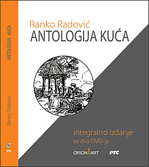 Antologija kuća + 2 DVD-a