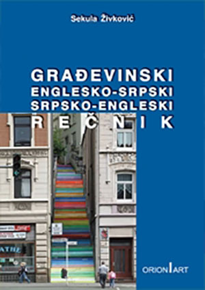 GRAĐEVINSKI ENGLESKO-SRPSKI SRPSKO-ENGLESKI REČNIK