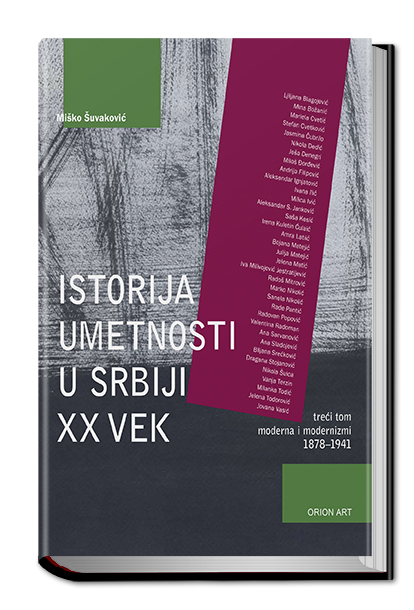 Istorija umetnosti u Srbiji XX vek 3
