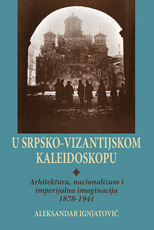  U SRPSKO - VIZANTIJSKOM KALEIDOSKOPU