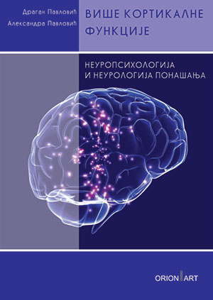 Više kortikalne funkcije: neuropsihologija i neurologija ponašanja