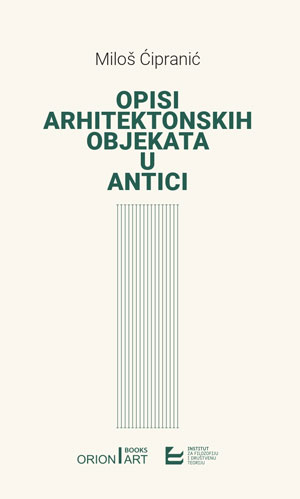 Opisi arhitektonskih objekata u antici