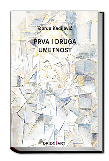 Prva i druga umetnost