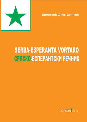 Srpsko-esperantski rečnik